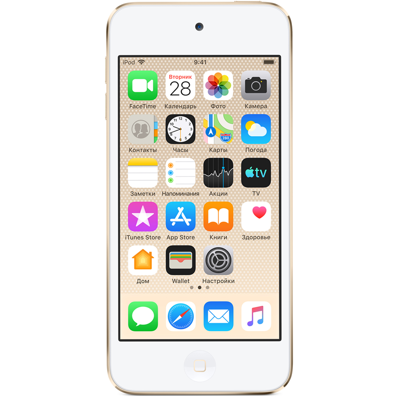 Apple iPod touch 128GB - Gold
