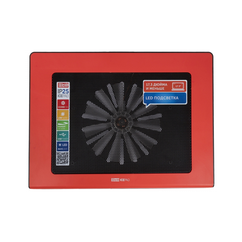 Подставка для ноутбука STM IP25 Red/ STM Laptop Cooling IP25 Red (17,3"", 1x(150x150), plastic+metal mesh)