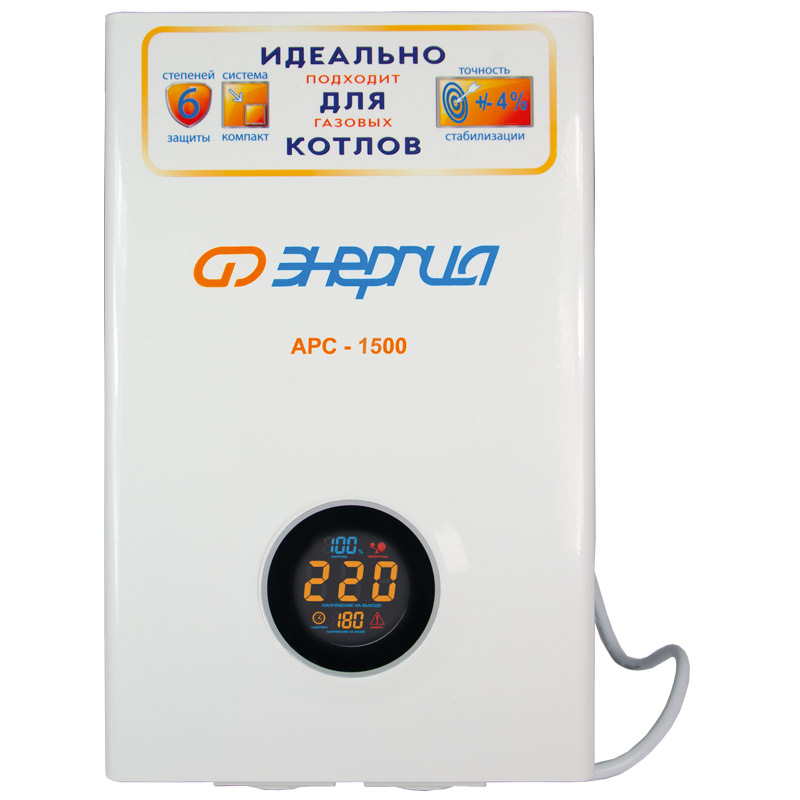 Стабилизатор  АРС- 1500  ЭНЕРГИЯ  для котлов +/-4%/ Stabilizer ARS-1500 ENERGY for boilers +/- 4%